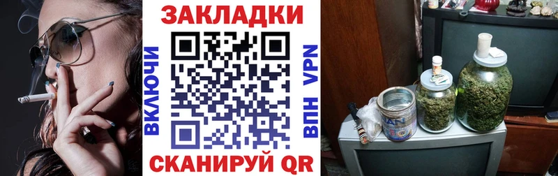 Купить наркотики сайты Рыльск A PVP  Гашиш  Метамфетамин  COCAIN 