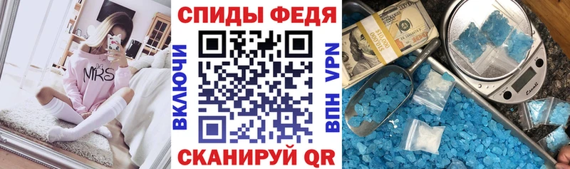 АМФЕТАМИН Розовый  блэк спрут маркетплейс  Рыльск 