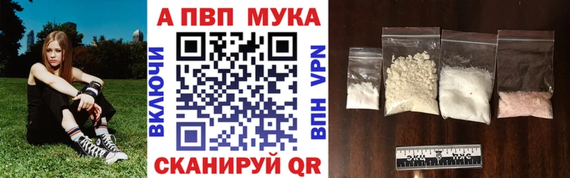 A PVP Соль  omg зеркало  Рыльск 