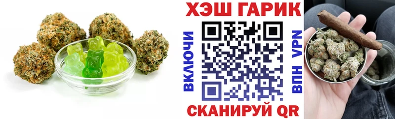 Cannafood конопля  наркотики  Рыльск 