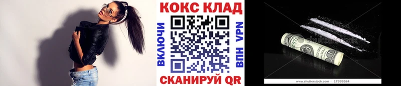 Cocaine Эквадор  что такое наркотик  kraken маркетплейс  Рыльск 
