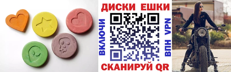 закладки  Рыльск  Экстази круглые 