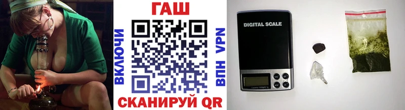 ГАШ Premium Рыльск