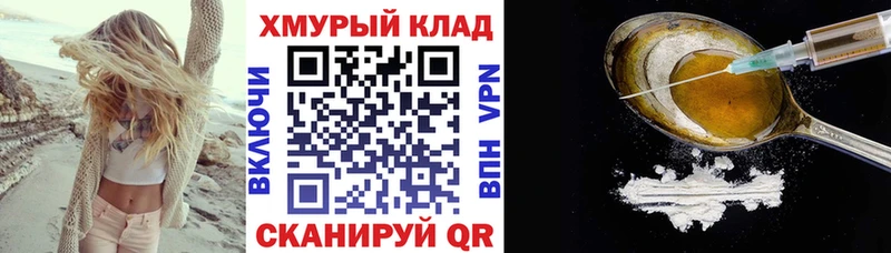 мега онион  Рыльск  ГЕРОИН белый  как найти закладки 