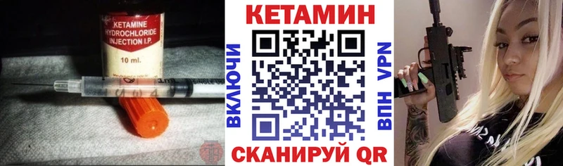 сколько стоит  Рыльск  КЕТАМИН VHQ 