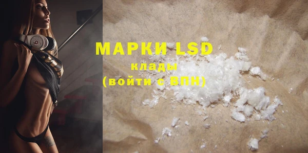 spice Абдулино