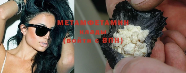 первитин Абинск