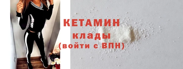 первитин Абинск