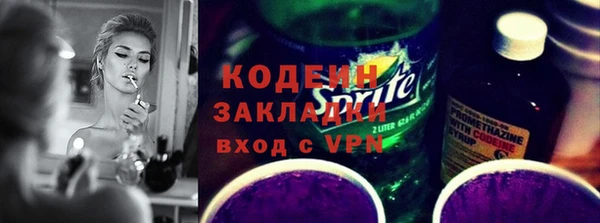трава Абаза