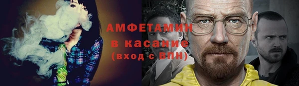 трава Абаза