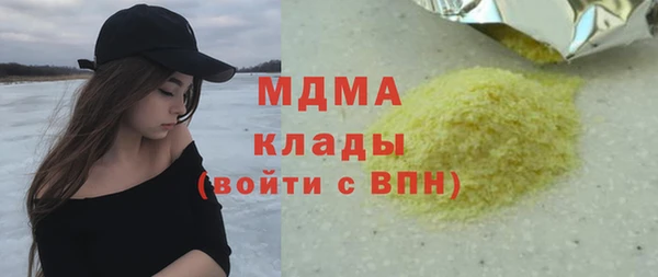 spice Абдулино