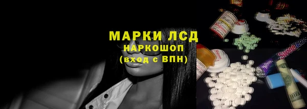 первитин Абинск