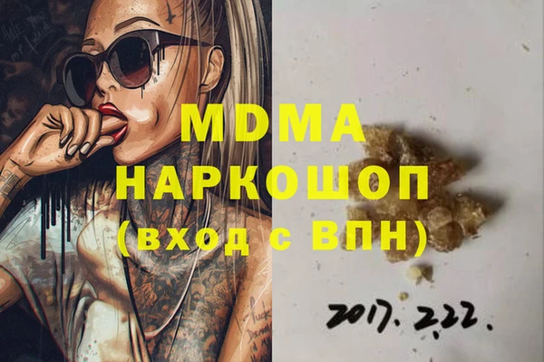 spice Абдулино