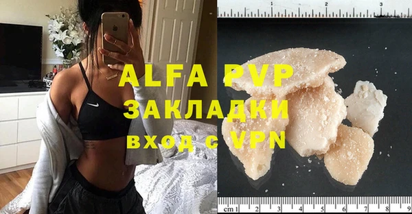 spice Абдулино