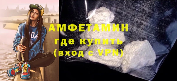 первитин Абинск