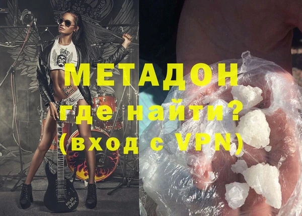 spice Абдулино