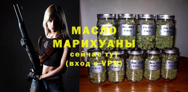 первитин Абинск