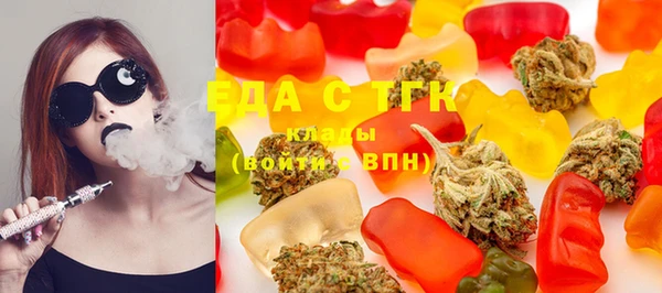 первитин Абинск