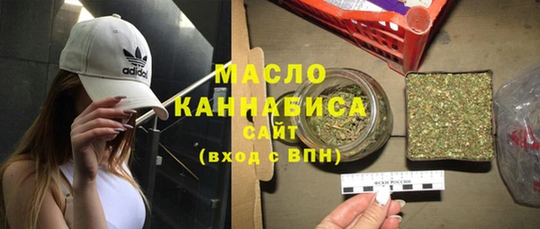 первитин Абинск