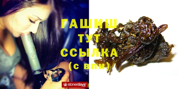 трава Абаза