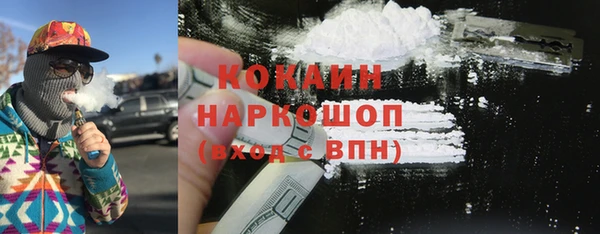 первитин Абинск