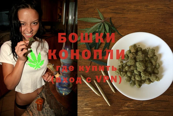spice Абдулино