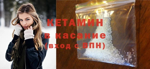 spice Абдулино