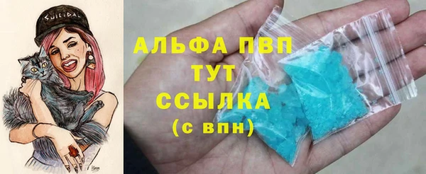 spice Абдулино