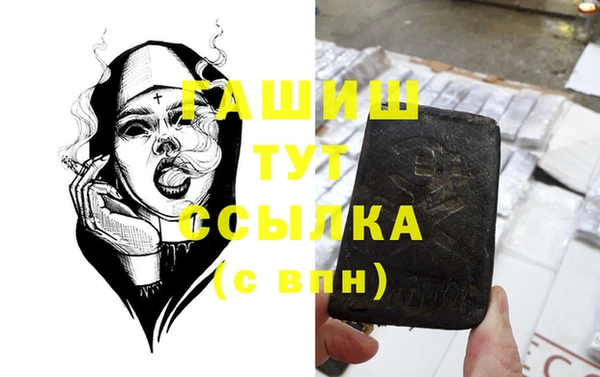 трава Абаза