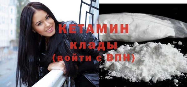 первитин Абинск