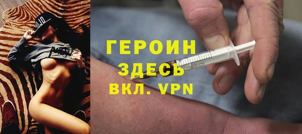 spice Абдулино