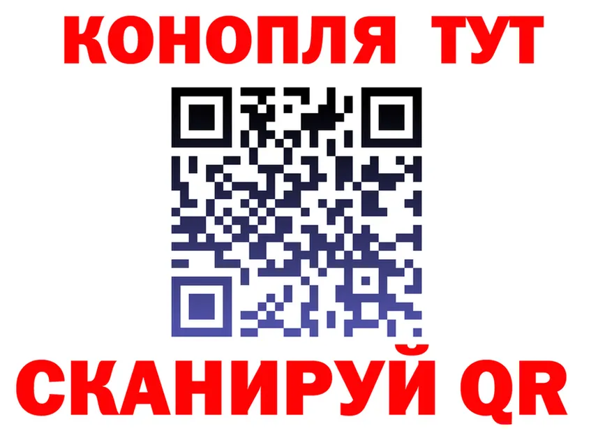 Конопля OG Kush зеркало shop гидра Рыльск
