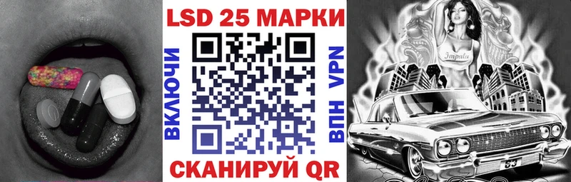 LSD-25 экстази ecstasy  купить  цена  Рыльск 