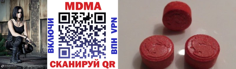 MDMA crystal  KRAKEN сайт  Рыльск 