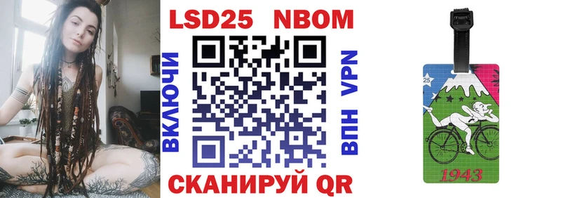 Наркотические марки 1500мкг Рыльск