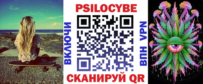 Псилоцибиновые грибы мухоморы  Рыльск 