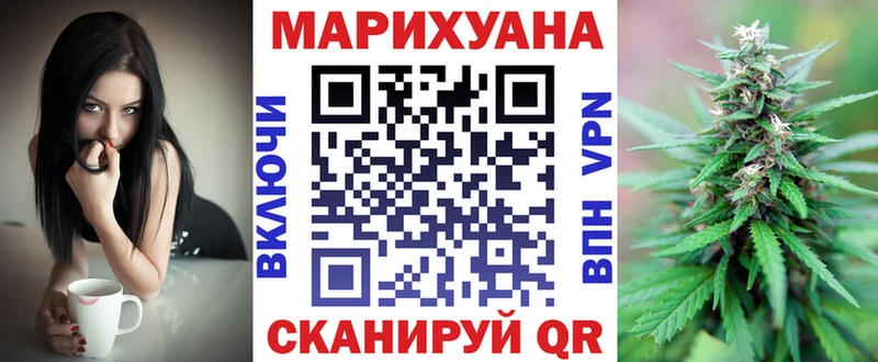 Каннабис AK-47 Рыльск